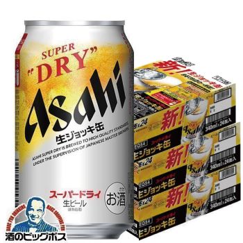 ビール アサヒ スーパードライ 生ジョッキ缶 340ml×3ケース/72本(072) 『CSH』