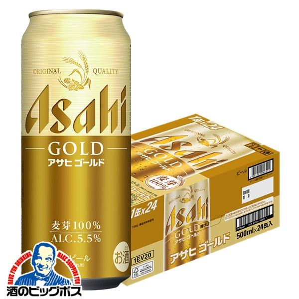 2026年4月14日限定発売 ビール アサヒ ゴールド GOLD 500ml×1ケース/24本(024)『CSH』