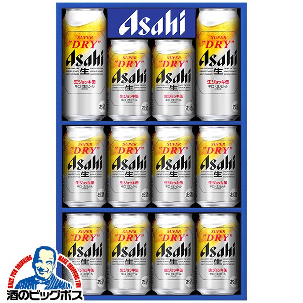 【母の日 父の日 プレゼント】ビールギフト アサヒ SJ-3N スーパードライ 生ジョッキ缶セット『GIFT』 詰め合わせ