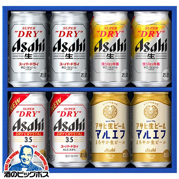 【母の日 父の日 プレゼント】ビールギフト アサヒ AVQ-2 アサヒビール 4種8缶セット『GFT』詰め合わせ