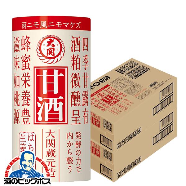 甘酒 あまざけ 大関 甘酒 はちみつ生姜入り カートカン 125ml×2ケース/60本(060)『FSH』