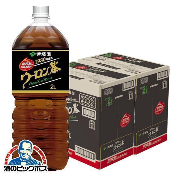 伊藤園 烏龍茶 ウーロン茶 2L×2ケース/12本(012)『ITO』
