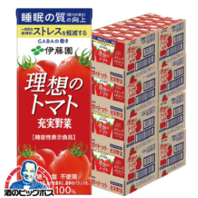 伊藤園 理想のトマト 紙パック 200ml×8ケース/96本(096)『ITO』