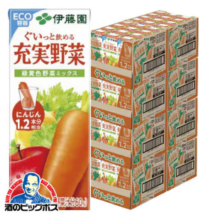 伊藤園 充実野菜 緑黄色野菜ミックス 紙パック 200ml×8ケース/96本(096)『ITO』