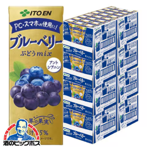 伊藤園 ブルーベリーmix 紙パック 200ml×8ケース/96本(096)『ITO』