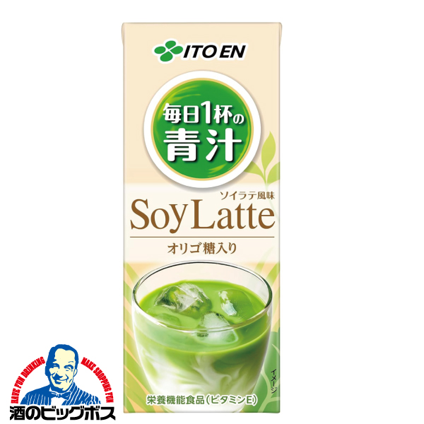 伊藤園 ごくごく飲める 毎日1杯の青汁 ソイラテ 紙パック 200ml×8ケース/96本(096)『ITO』