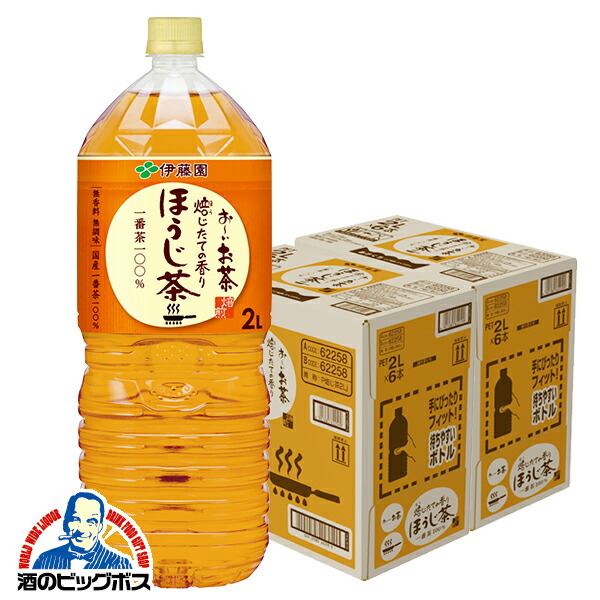 伊藤園 おーいお茶 ほうじ茶 2L×2ケース/12本(012)『ITO』