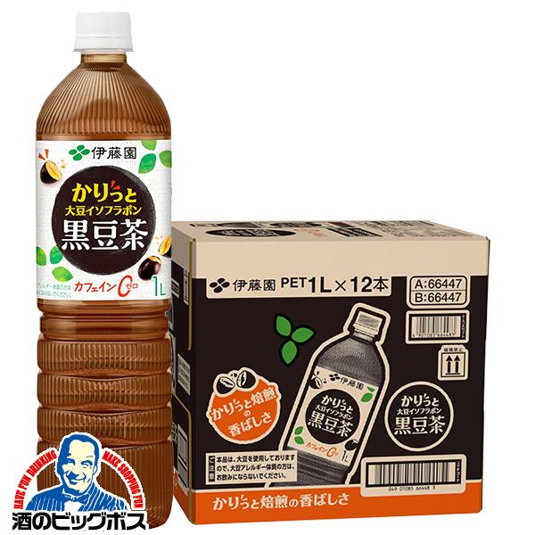 黒豆茶 1L 伊藤園 かりっと大豆イソフラボン 黒豆茶 1000ml×1ケース/12本(012)『ITO』