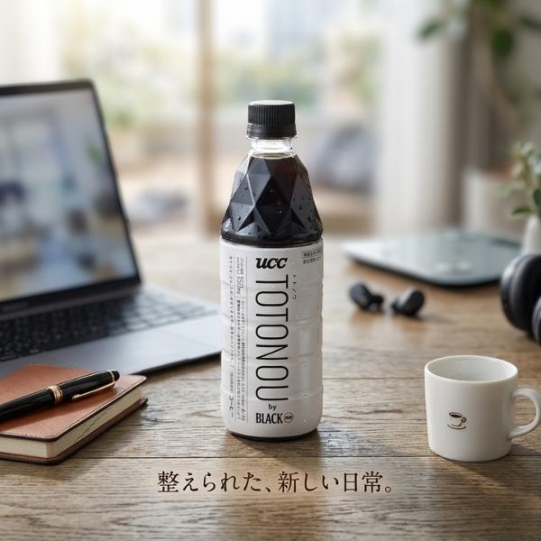 代謝ケア コンディショニングコーヒー ブラック 無糖 ペット ケースUCC トトノウ TOTONOU by BLACK 無糖 コーヒー 500ml×2ケース/48本(048)『GCC』