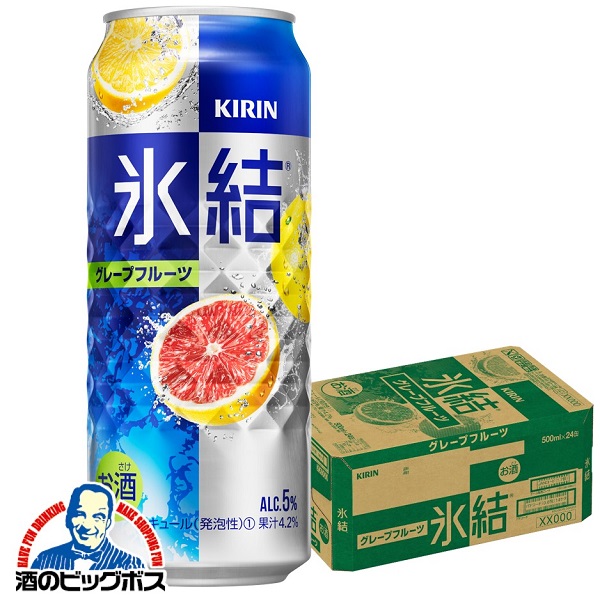 チューハイ キリン 氷結 グレープフルーツ 500ml×1ケース/24本(024)『ASH』