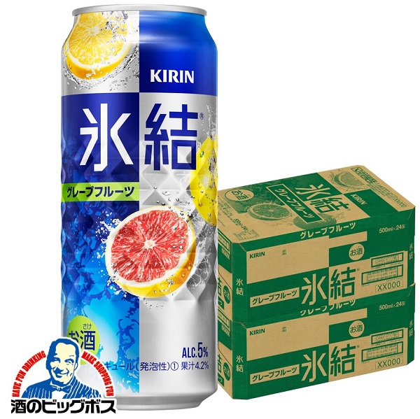 チューハイ キリン 氷結 グレープフルーツ 500ml×2ケース/48本(048)『ASH』