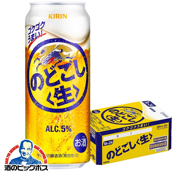新ジャンル キリン のどごし 生 500ml×1ケース/24本(024) 『CSH』