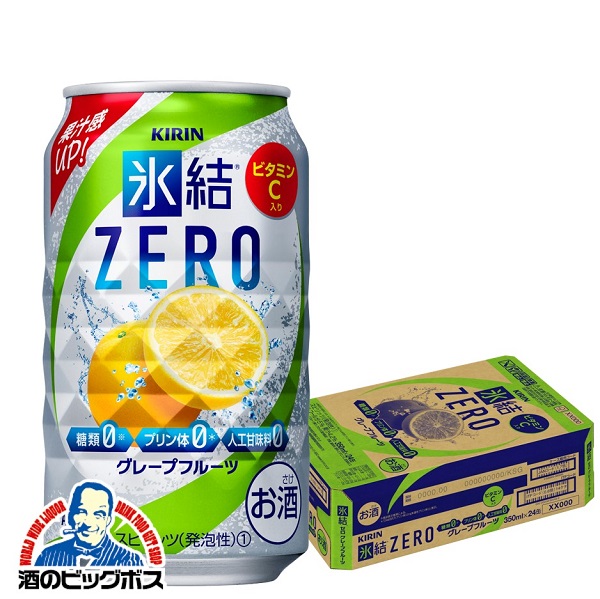 チューハイ キリン 氷結 ZERO ゼロ グレープフルーツ 350ml×1ケース/24本(024)『ASH』糖質ゼロ プリン体ゼロ