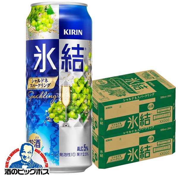 チューハイ キリン 氷結 シャルドネスパークリング 500ml×2ケース/48本(048)『ASH』