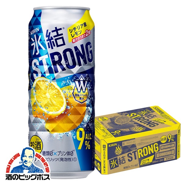 チューハイ キリン 氷結 ストロング シチリア産レモン 500ml×1ケース/24本(024)『ASH』