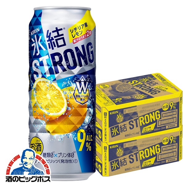 チューハイ キリン 氷結 ストロング シチリア産レモン 500ml×2ケース/48本(048)『ASH』