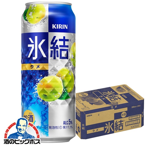 チューハイ キリン 氷結 ウメ 500ml×1ケース/24本(024)『ASH』