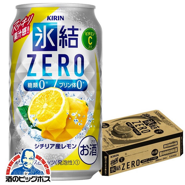 チューハイ キリン 氷結 ZERO ゼロ レモン 350ml×1ケース/24本(024)『ASH』糖質ゼロ プリン体ゼロ