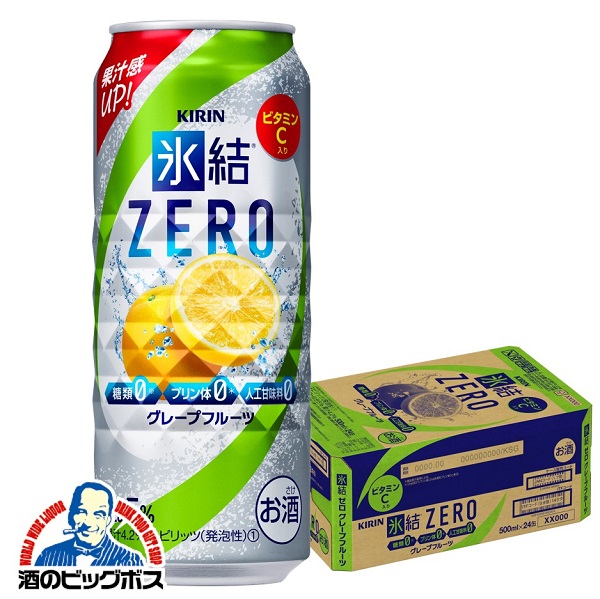 チューハイ キリン 氷結 ZERO ゼロ グレープフルーツ 500ml×1ケース/24本(024)『ASH』糖質ゼロ プリン体ゼロ