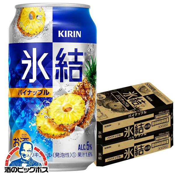 チューハイ キリン 氷結 パイナップル 350ml×2ケース/48本(048)『ASH』