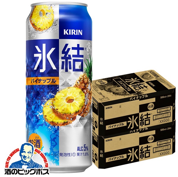 チューハイ キリン 氷結 パイナップル 500ml×2ケース/48本(048)『ASH』