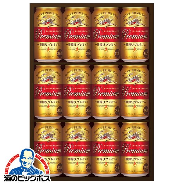 2026年5月2日限定発売 【母の日 父の日 プレゼント】ビールギフト キリン K-PI3 一番搾り プレミアム 12缶セット『GIFT』 詰め合わせ