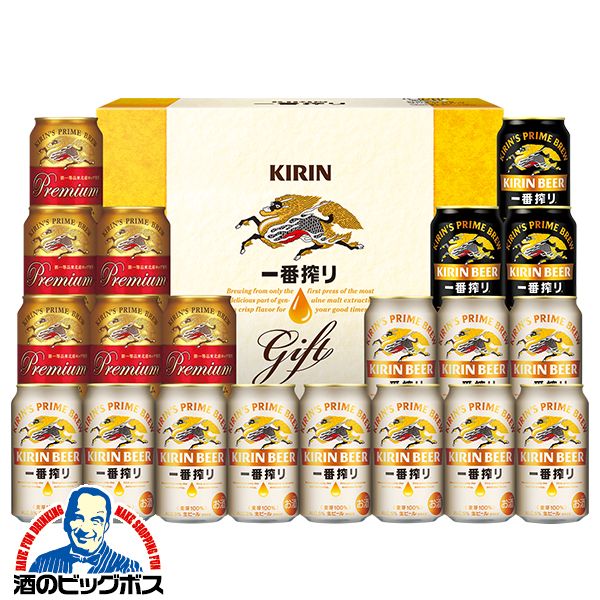 2026年5月2日限定発売 【母の日 父の日 プレゼント】ビールギフト キリン K-IPF5 一番搾り 3種飲み比べセット 20缶セット『GIFT』 詰め合わせ