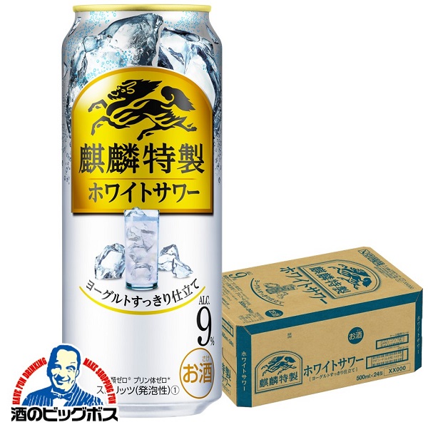 チューハイ キリン 麒麟特製 ホワイトサワー 500ml×1ケース/24本(024)『ASH』キリン特製
