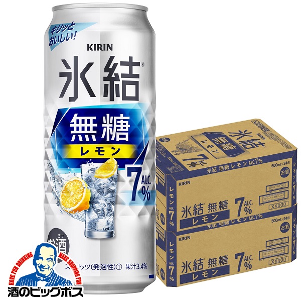 チューハイ キリン 氷結 無糖 レモン 7% 500ml×2ケース/48本(048)『ASH』