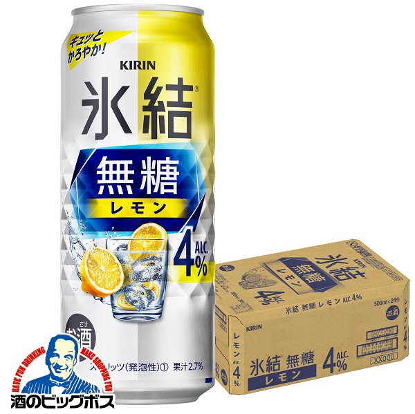 チューハイ キリン 氷結 無糖 レモン 4% 500ml×1ケース/24本(024)『ASH』
