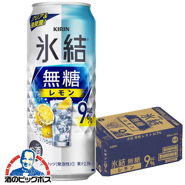 チューハイ キリン 氷結 無糖 レモン 9% 500ml×1ケース/24本(024)『ASH』