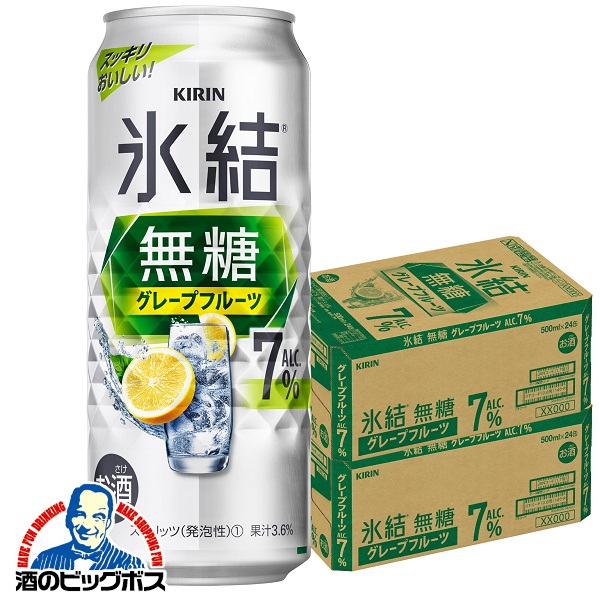 チューハイ キリン 氷結 無糖 グレープフルーツ 7% 500ml×2ケース/48本(048)『ASH』