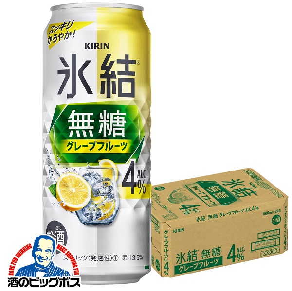 チューハイ キリン 氷結 無糖 グレープフルーツ 4% 500ml×1ケース/24本(024)『ASH』