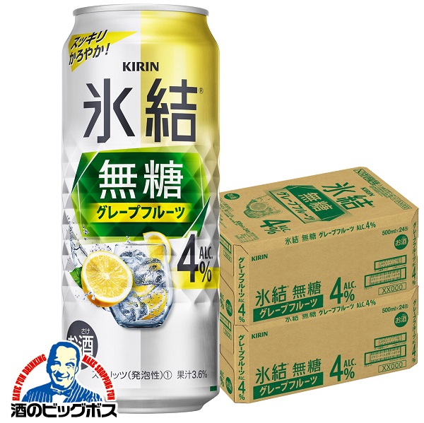 チューハイ キリン 氷結 無糖 グレープフルーツ 4% 500ml×2ケース/48本(048)『ASH』