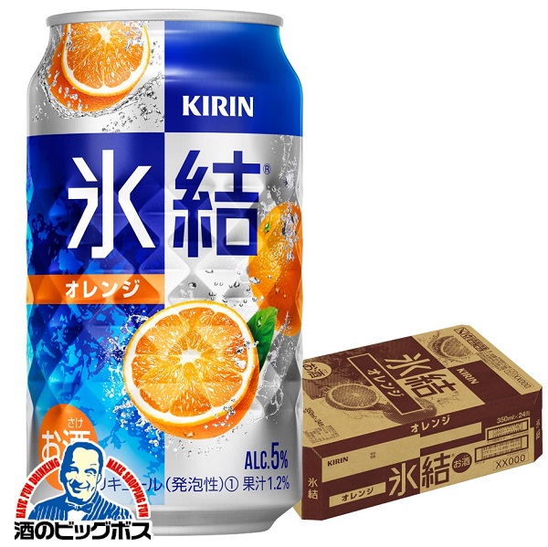 チューハイ キリン 氷結 オレンジ 350ml×1ケース/24本(024)『ASH』