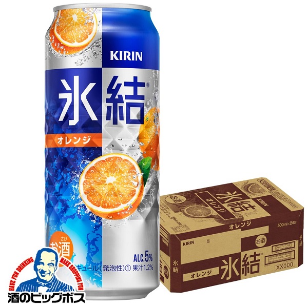 チューハイ キリン 氷結 オレンジ 500ml×1ケース/24本(024)『ASH』