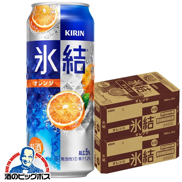 チューハイ キリン 氷結 オレンジ 500ml×2ケース/48本(048)『ASH』