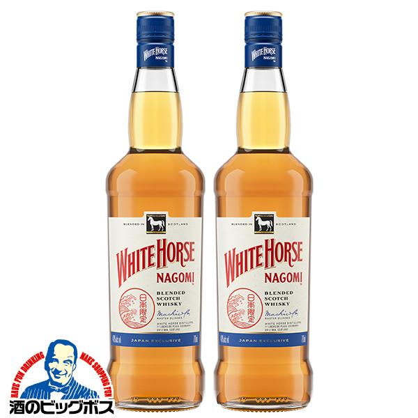 日本限定 スコッチウイスキー キリン ホワイトホース なごみ 40度 700ml×2本(002)『OMS』