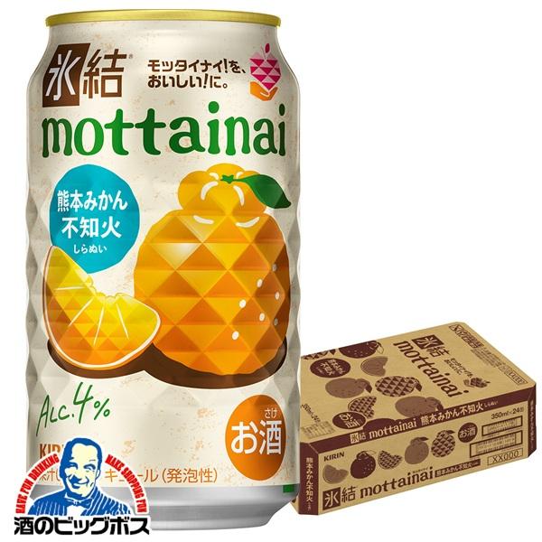 チューハイ キリン 氷結 mottainai もったいない 不知火 350ml×1ケース/24本(024)『BSH』