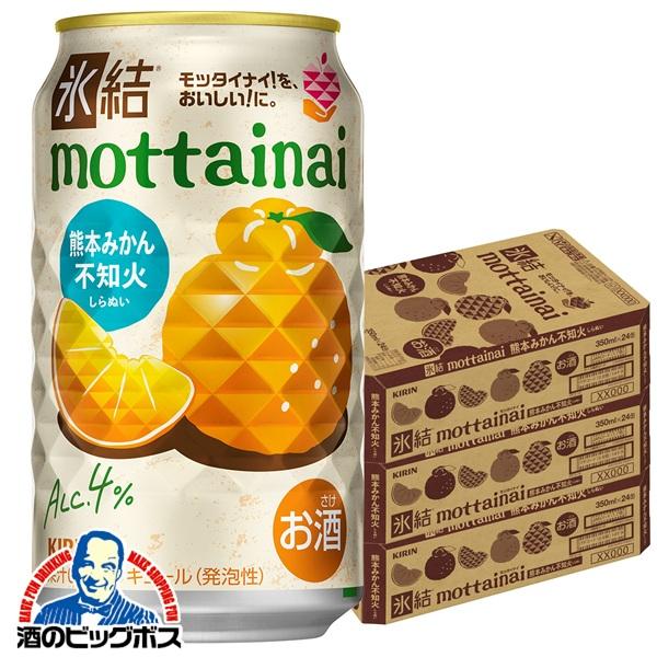 チューハイ キリン 氷結 mottainai もったいない 不知火 350ml×3ケース/72本(072)『BSH』