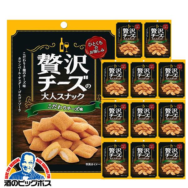 チーズスナック おつまみ 丸仁商事 大人スナック こだわりチーズ味 30g×1ケース/12袋(012)『FSH』