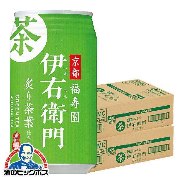 緑茶 お茶 缶 サントリー 伊右衛門 炙り茶葉仕立て 340g缶×2ケース/48本(048)『SUF』