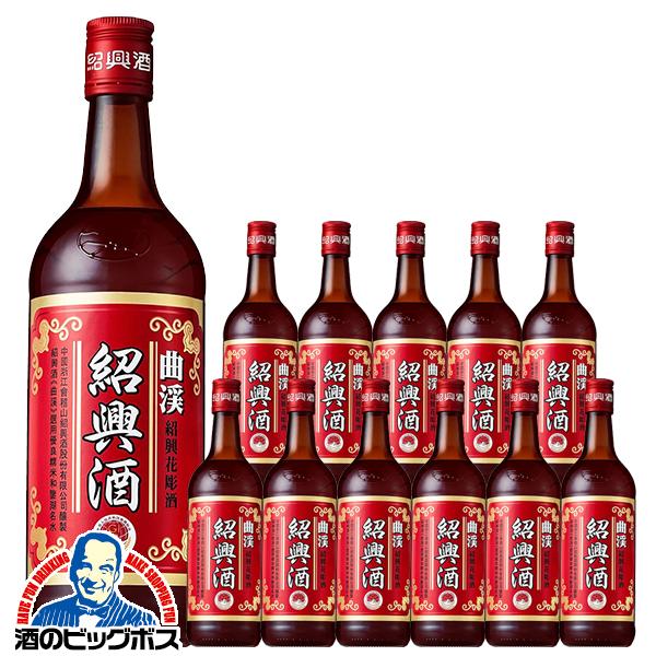 紹興酒 中国酒 サントリー 紹興酒 曲渓 600ml×1ケース/12本(012)『FSH』