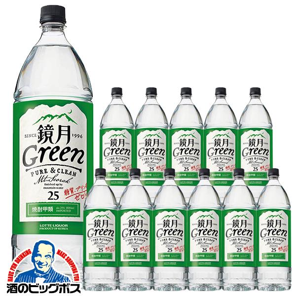 1.8Lペット 韓国焼酎 甲類 サントリー 鏡月グリーン 25度 1800ml×2ケース/12本(012)『FSH』