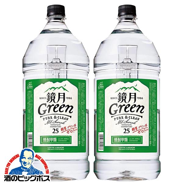 4Lペット 韓国焼酎 甲類 サントリー 鏡月グリーン 25度 4000ml×2本(002)『FSH』