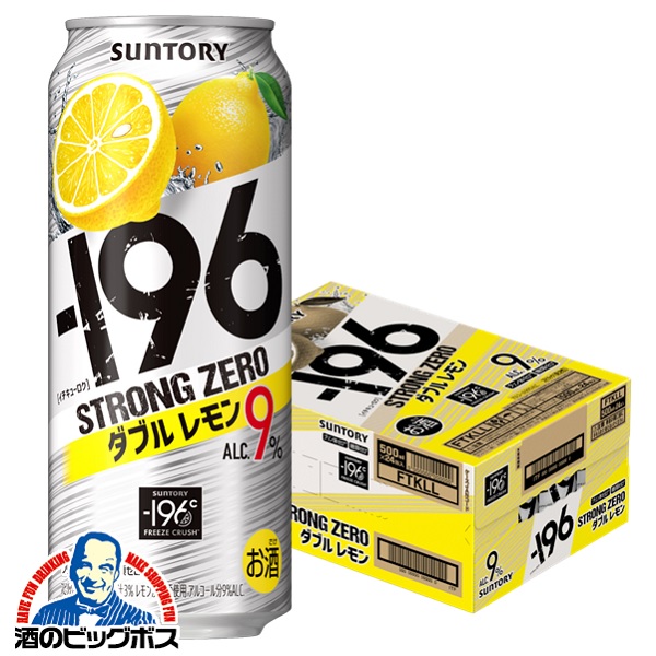 チューハイ サントリー －196℃ ストロングゼロ ダブルレモン 500ml×1ケース/24本(024)『ASH』