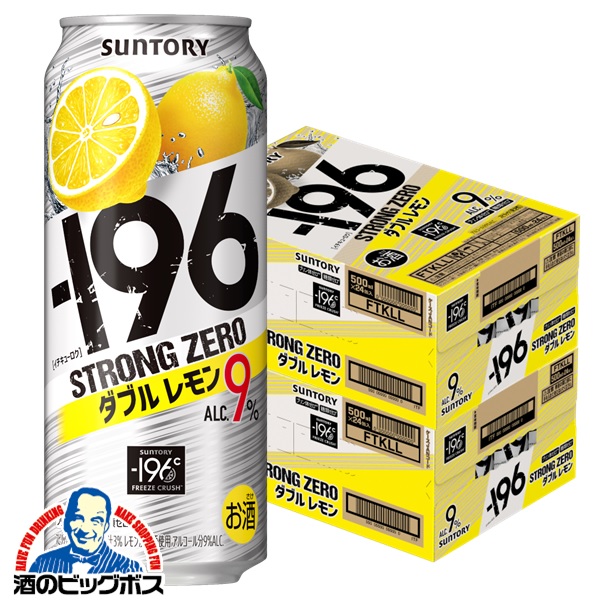 チューハイ サントリー －196℃ ストロングゼロ ダブルレモン 500ml×2ケース/48本(048)『ASH』