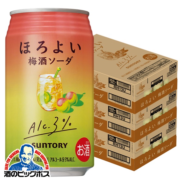 チューハイ サントリー ほろよい 梅酒ソーダ 350ml×3ケース/72本(072)『ASH』