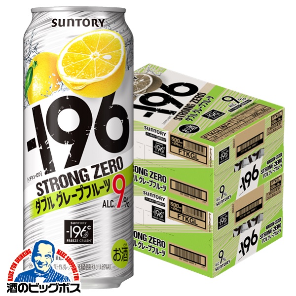 チューハイ サントリー －196℃ ストロングゼロ ダブルグレープフルーツ 500ml×2ケース/48本(048)『ASH』