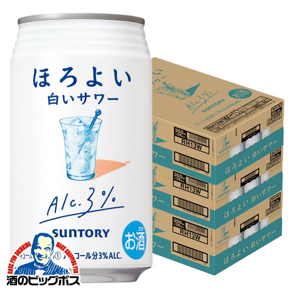 チューハイ サントリー ほろよい 白いサワー 350ml×3ケース/72本(072)『ASH』